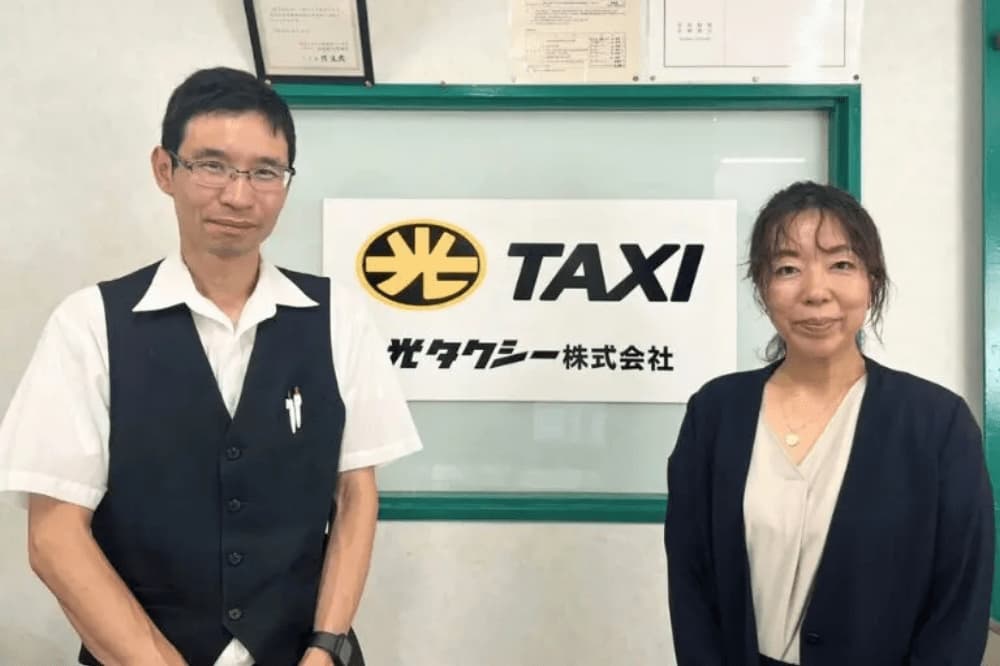 光タクシー株式会社様