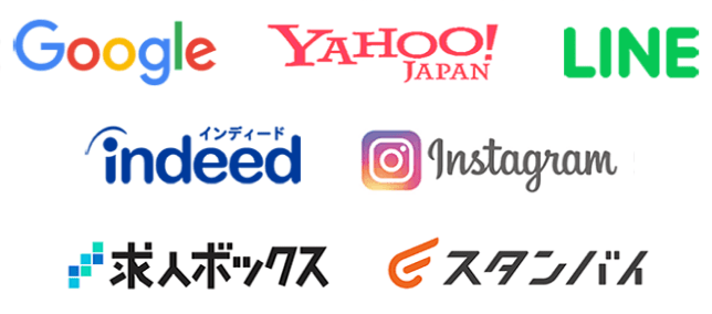 google/yahoo/LINE/インスタグラム/インディード/求人ボックス/スタンバイ