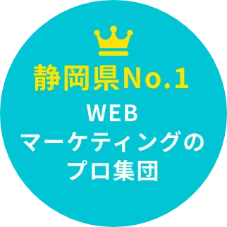 静岡県No.1