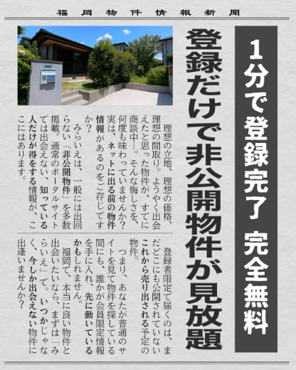 コンバージョンを勝ち取る広告運用