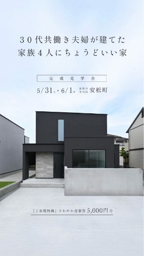 コンバージョンを勝ち取る広告運用