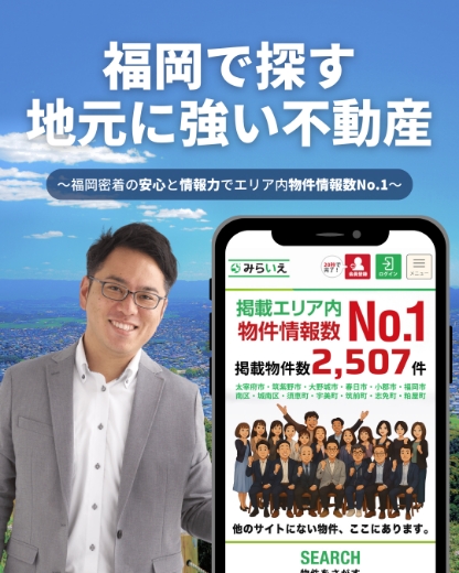 コンバージョンを勝ち取る広告運用