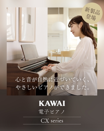 コンバージョンを勝ち取る広告運用