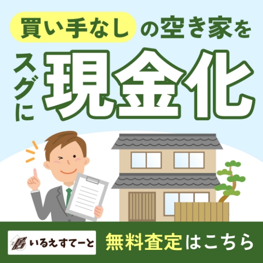 コンバージョンを勝ち取る広告運用