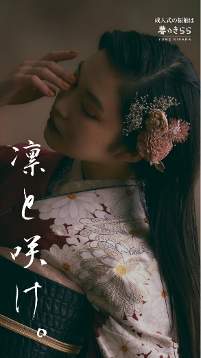 コンバージョンを勝ち取る広告運用