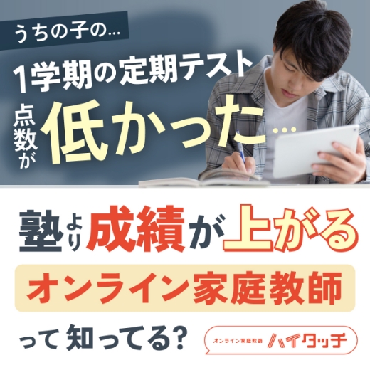 コンバージョンを勝ち取る広告運用